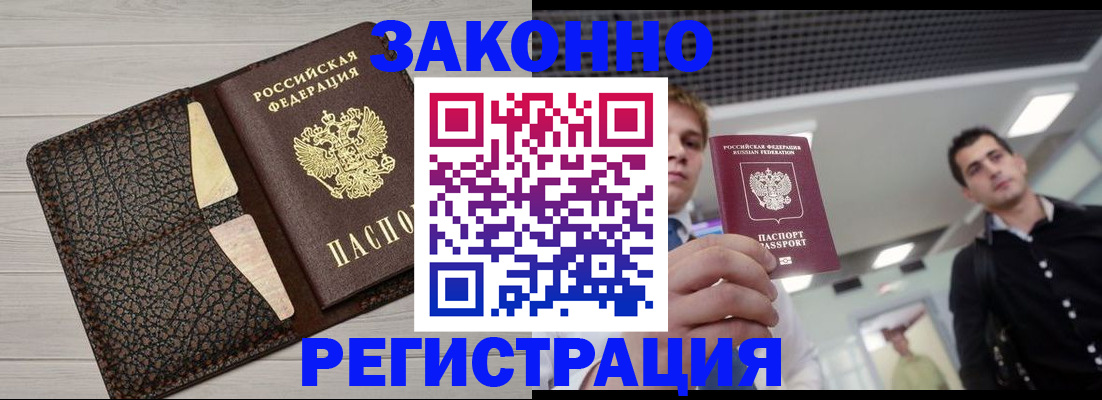 форма 3 в Протвино